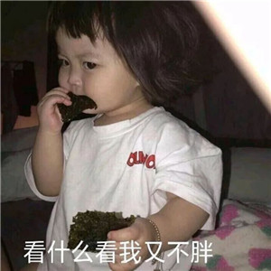 撩妹表情包全套萌图,萌化妹子的心 撩妹表情包全套萌图,萌化妹子的心第12张